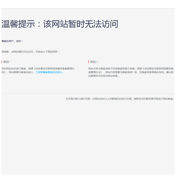 云南国防工业职业技术学院