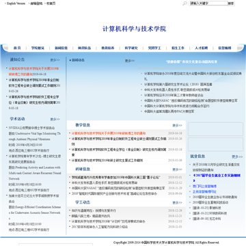清远房产网