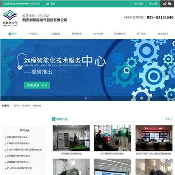 利雅得