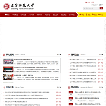 辽宁师范大学