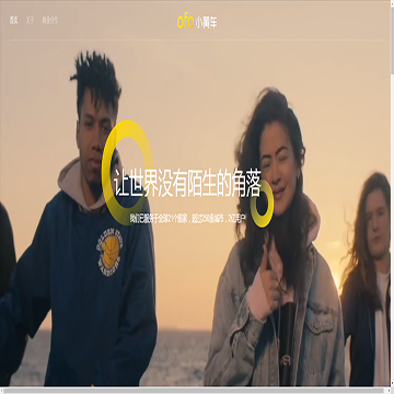 ofo