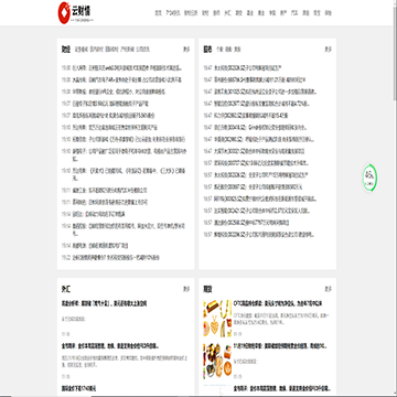 云财情资讯网