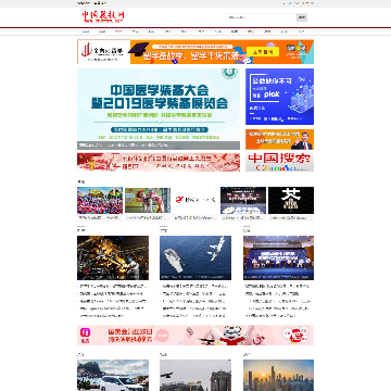 中国晨报网