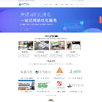 旭昇网络公司