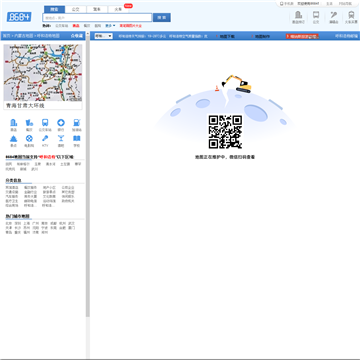 8684呼和浩特地图
