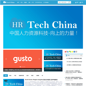 HRTech China