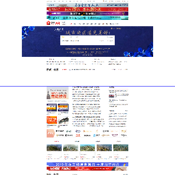 保定搜狐焦点网