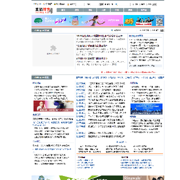 直销博客网