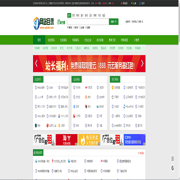 天地网址大全