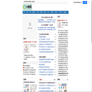 中康网
