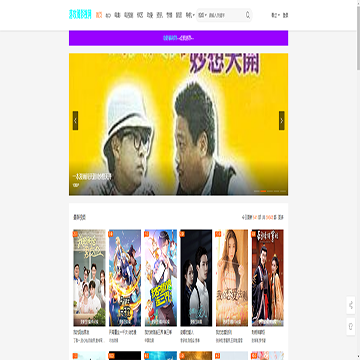 落攻阁影视网
