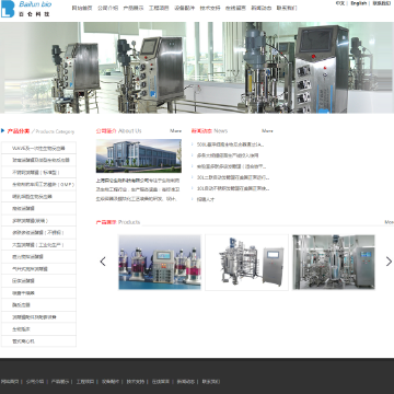上海百仑生物科技有限公司