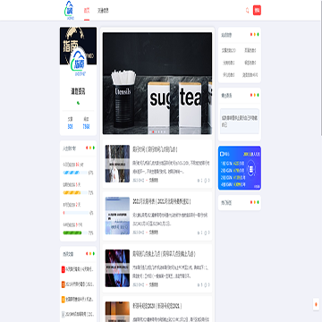 道路资讯