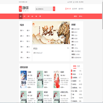 仓颉悦文