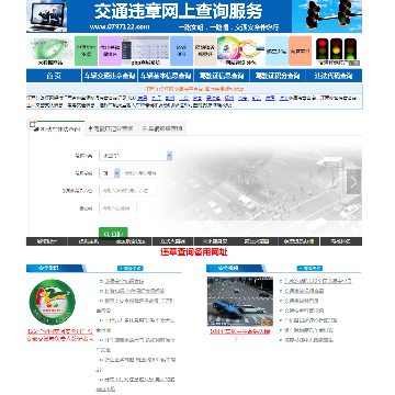 江西红绿灯