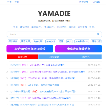 YAMADIE