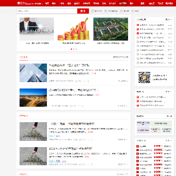 呼和浩特房天下网