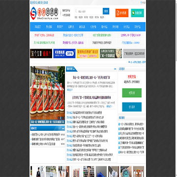 奢潮货源网