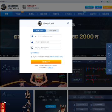 中国健康门户网