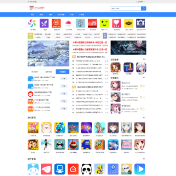 4399j下载网