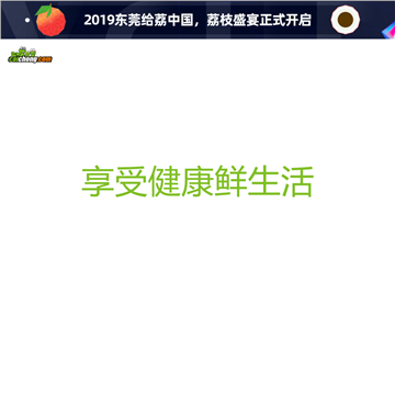 菜虫网