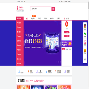 会心自选试用平台
