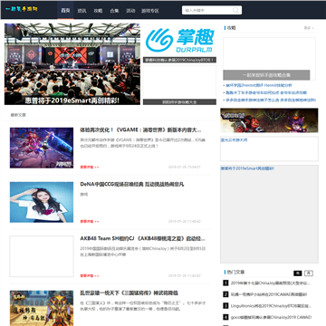 一起晃手游网