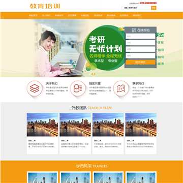 大名纵横网