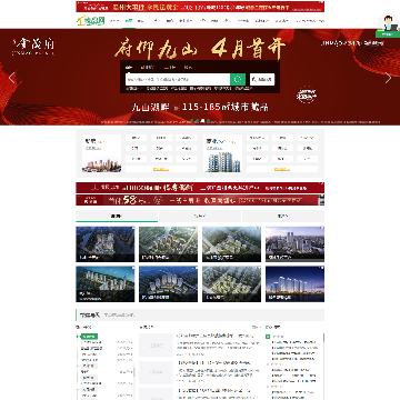温州楼盘网