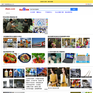 安徽省无为中学