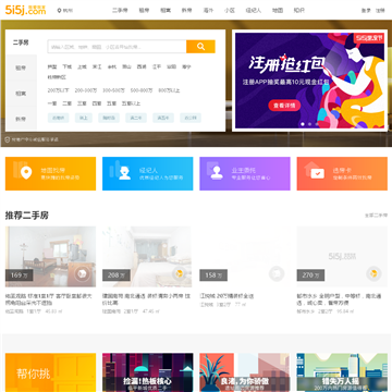 杭州我爱我家