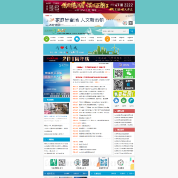 生态梦网