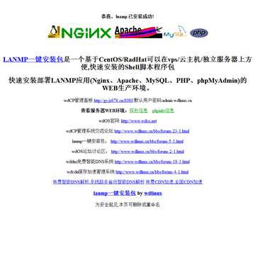 贵阳装饰网