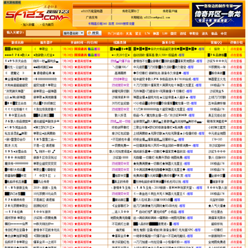 黑幽新闻网