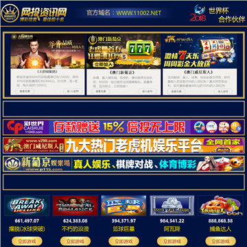 银川市金凤教育网